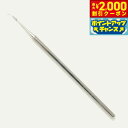 【2000円OFFクーポン!&店内ポイント最大59倍!本日限定!】帝塚山ハウンドカム 愛犬 愛猫用 歯石取り スケラー 先細タイプ 犬 歯石 デンタルケア ホー...