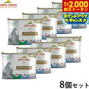 【2000円OFFクーポン!&店内ポイント最大59倍!本日限定!】アルモネイチャー キャットフード マルチパック(5960) 8パックセット 【送料無料】 猫 ...