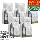 【2000円OFFクーポン!&店内ポイント最大59倍!本日限定!】アルモネイチャー キャットリター 100%植物素材の猫砂 2.27kg×5 猫 トイレ 猫砂 ...