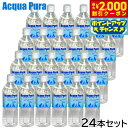アクアプーラ ペットの安心な純水 500ml×24本 ペットウォーター ドッグウォーター キャットウォーター 水分補給