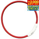 【2000円OFFクーポン!&店内ポイント最大59倍!本日限定!】セーフティカラー 55 レッド