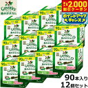 【2000円OFFクーポン!&店内ポイント最大59倍!本日限定!】グリニーズプラス 成犬用 日本正規品 超小型犬用 ミニ 体重1.3-4kg 90本入り×12個...