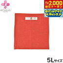 【2000円OFFクーポン!&店内ポイント最大59倍!本日限定!】ペタプラス HARAMAKI 犬猫用腹巻 5L レッド【送料無料】 スパオール テラクール 血...
