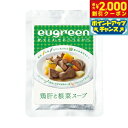 【2000円OFFクーポン!&店内ポイント最大59倍!本日限定!】ユーグリーン お惣菜 鶏肝と根菜スープ 100g 犬 手作りご飯 トッピング 国産 全犬種 全...