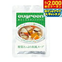 【2000円OFFクーポン!&店内ポイント最大59倍!本日限定!】ユーグリーン お惣菜 野菜たっぷり和風スープ 120g 犬 手作りご飯 トッピング 国産 全犬...