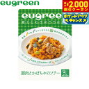 【2000円OFFクーポン!&店内ポイント最大59倍!本日限定!】ユーグリーン お惣菜 豚肉とかぼちゃのソテー 犬用 100g 国産 無添加
