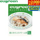 【2000円OFFクーポン!&店内ポイント最大59倍!本日限定!】ユーグリーン お惣菜 鮭ときのこのクリーム煮 犬用 100g 国産 無添加