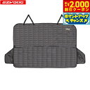 【2000円OFFクーポン!&店内ポイント最大59倍!本日限定!】イージードッグ EZYDOG ドライブシートカバー チャコール【送料無料】 ドライブグッズ シ...