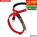 【2000円OFFクーポン!&店内ポイント最大59倍!本日限定!】イージードッグ EZYDOG クロスチェックハーネス L レッド【送料無料】 ハーフチョーク ...