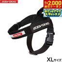【2000円OFFクーポン!&店内ポイント最大59倍!本日限定!】イージードッグ EZYDOG エクスプレスハーネス XL ブラック【送料無料】 ハンドル付き ...