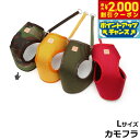 【2000円OFFクーポン!&店内ポイント最大59倍!本日限定!】天満ワークス バウンシーハーネス L カモフラコーデュラファブリック