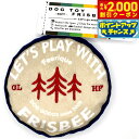 【2000円OFFクーポン!&店内ポイント最大60倍!本日限定!】フェリーク ドッグトイ アウトドアフリスビー ベージュ 小型犬 おもちゃ