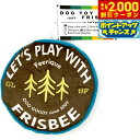【2000円OFFクーポン!&店内ポイント最大59倍!本日限定!】フェリーク ドッグトイ アウトドアフリスビー ブラウン 小型犬 おもちゃ