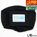 【2000円OFFクーポン!&店内ポイント最大59倍!本日限定!】ジウォーク GEWALK 403 マナーベルト エコ L号 ブラック