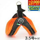 【2000円OFFクーポン!&店内ポイント最大59倍!本日限定!】トレポンティ TREPONTI フィッビア ソフトメッシュ 小型犬用ハーネス 3.5号 オレン...