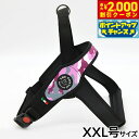 【2000円OFFクーポン!&店内ポイント最大59倍!本日限定!】トレポンティ TREPONTI プリモ カモフラージュ ハーネス XXL号 ピンクカモ