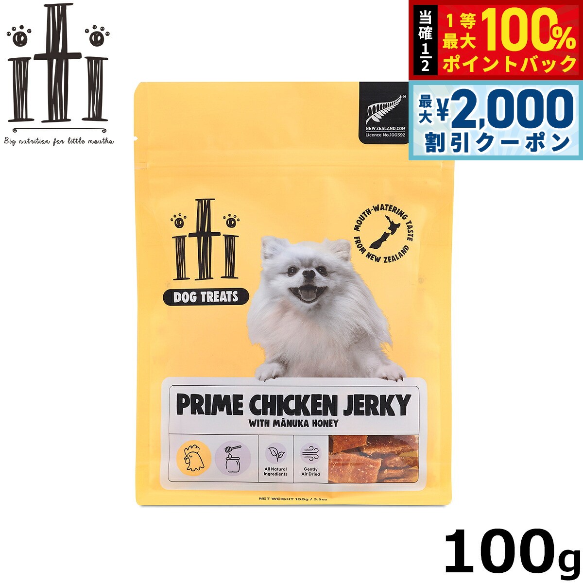 【8/5限定！2000円OFFクーポン＆抽選で最大1万ポイントバック】iti（イティ） トリーツ 凝縮カットチキン 口腔ケア 100g 無添加 機能性おやつ マウスケア マヌカハニー 天然 ナチュラル サプリメント配合 koji-10024966 コジコジ パッケージ画像