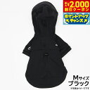 【2000円OFFクーポン!&店内ポイント最大60倍!本日限定!】GEWALK(ジウォーク) マウンテン ジャケット M ブラック【送料無料】 犬 CORDUR...