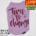 【2000円OFFクーポン!&店内ポイント最大59倍!本日限定!】マンハッタン ウォーキータイム MANHATTAN WALKY TIME! ベーシックタンク S パープル 犬 服 ドッグウェア タンクトップ オールシーズン