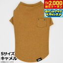 【2000円OFFクーポン!&店内ポイント最大59倍!本日限定!】マンハッタン ウォーキータイム MANHATTAN WALKY TIME! ニットTシャツ S キャメル 犬 服 ドッグウェア コットン 無地 ポケット付き 秋冬