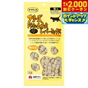 【2000円OFFクーポン!&店内ポイント最大59倍!本日限定!】ママクック フリーズドライのムネ肉 レバーミックス 猫用おやつ 18g