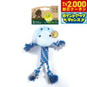 【2000円OFFクーポン!&店内ポイント最大59倍!本日限定!】M-PETS エムペッツ ECOドッグロープトイ ウシのココ