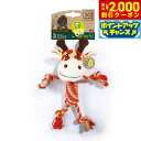 【2000円OFFクーポン!&店内ポイント最大59倍!本日限定!】M-PETS エムペッツ ECOドッグロープトイ キリンのジア