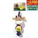 【2000円OFFクーポン!&店内ポイント最大59倍!本日限定!】M-PETS エムペッツ ECOドッグボールトイ ウシのインディ