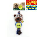 【2000円OFFクーポン!&店内ポイント最大59倍!本日限定!】M-PETS エムペッツ ECOドッグボールトイ クマのサンチョ