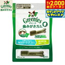 【2000円OFFクーポン!&店内ポイント最大59倍!本日限定!】グリニーズプラス カロリーケア 超小型犬用 体重2-7kg 6本入 カロリー約5%オフ!