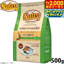 【2000円OFFクーポン!&店内ポイント最大59倍!本日限定!】ニュートロ ナチュラルチョイス キャットフード 室内猫用 アダルト サーモン 500g 無添加...