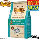 【2000円OFFクーポン!&店内ポイント最大59倍!本日限定!】ニュートロ ナチュラルチョイス キャットフード 避妊 去勢猫用 アダルト 白身魚 500g 無...