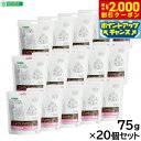 【2000円OFFクーポン!&店内ポイント最大59倍!本日限定!】ネイチャーズプロテクション 猫用おやつ ホワイトキャット スナック 避妊去勢 75g×20個セ...