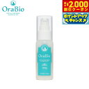 【2000円OFFクーポン!&店内ポイント最大59倍!本日限定!】OraBio オーラバイオペースト ビーフ味 50g 犬 猫 歯磨き粉 はみがき粉 デンタルケ...