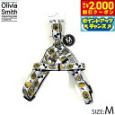 【2000円OFFクーポン!&店内ポイント最大59倍!本日限定!】オリビアスミス ハーネス M フレッシュレモン【送料無料】 小型犬 胴輪