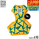 【2000円OFFクーポン!&店内ポイント最大59倍!本日限定!】オリビアスミス ベストハーネス 4号 フラッシー 小型犬 胴輪