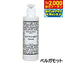 【2000円OFFクーポン!&店内ポイント最大59倍!本日限定!】ポチタマのあわ Professional ベルガモット 200ml