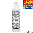 【2000円OFFクーポン!&店内ポイント最大59倍!本日限定!】ポチタマのあわ Professional ローズ 200ml