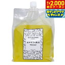 【2000円OFFクーポン!&店内ポイント最大59倍!本日限定!】ポチタマのあわ Professional ローズ 2000ml