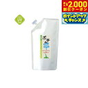【2000円OFFクーポン!&店内ポイント最大59倍!本日限定!】ポチの水 肌用水 250ml 詰め替え用 アミノ酸豊富なシルクプロテインが毛並みや肌トラブルをサポート!キチンキトサン成分と穀物エキスの除菌 消臭効果も お散歩後の足裏やおしりふきにも