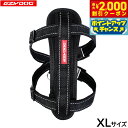 【2000円OFFクーポン!&店内ポイント最大59倍!本日限定!】イージードッグ EZYDOG ハーネス XL ブラック【送料無料】 チェストプレート 胸当て ...