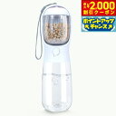 【2000円OFFクーポン!&店内ポイント最大59倍!本日限定!】ペティファーム ポータブルトリーツ&ウォーターボトル ホワイト 550ml 犬 水筒 給水器 トリーツケース おやつ入れ 携帯 お散歩 アウトドア おでかけ 折りたたみ コンパクト 持ち運び