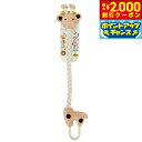 【2000円OFFクーポン!&店内ポイント最大59倍!本日限定!】ペッツルート くびながロープ キリりん 犬 おもちゃ 引っ張りあい
