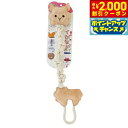 【2000円OFFクーポン!&店内ポイント最大59倍!本日限定!】ペッツルート くびながロープ アルパカりん 犬 おもちゃ 引っ張りあい
