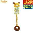 【2000円OFFクーポン!&店内ポイント最大59倍!本日限定!】ペッツルート 犬用おもちゃ ふわのびTOYあにまる ミニれっさー 小型犬 超小型犬