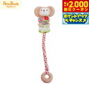 【2000円OFFクーポン!&店内ポイント最大59倍!本日限定!】ペッツルート 犬用おもちゃ ふわのびTOYあにまる ビッグおさる 小型犬 超小型犬