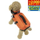 【2000円OFFクーポン!&店内ポイント最大59倍!本日限定!】PFI フローティングベスト ライフジャケット SS キャロット【送料無料】