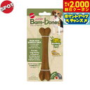 【2000円OFFクーポン!&店内ポイント最大59倍!本日限定!】SPOT バムボーン レッグボーン チキン