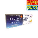 【2000円OFFクーポン!&店内ポイント最大59倍!本日限定!】ファンタジーワールド オーナー ペット用 水素プラズマウォーター生成スティック Plasma ...