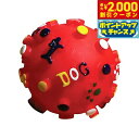 【2000円OFFクーポン!&店内ポイント最大59倍!本日限定!】ノル プープードッグボール M レッド 犬用おもちゃ 小型犬 かわいい